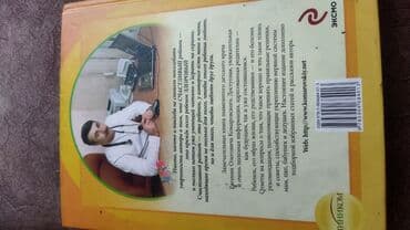 бутылка детская: Балдар арабасы, түсү - Алтын, Жаңы — 7