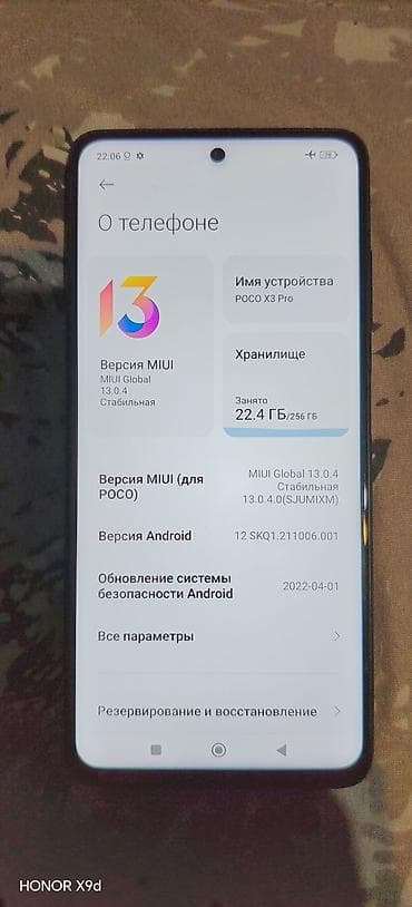 цена poco x3 pro: Poco X3 Pro, Б/у, 256 ГБ, цвет - Синий, 2 SIM — 2