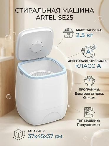 Малютка, мини-стиральная машина, Artel, До 3 кг