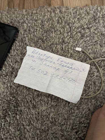 квартира долгосрочное собственник: 2 комнаты, Собственник, Без подселения, С мебелью частично — 3