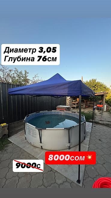 third edition solution: Каркасный круглый бассейн для дачи/двора. - Диаметр: 3,05 м - — 1
