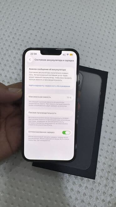 купить макбук м1 бу: IPhone 13 Pro, Б/у, 256 ГБ, Графит, Защитное стекло, Чехол, Кабель, 75 % — 3