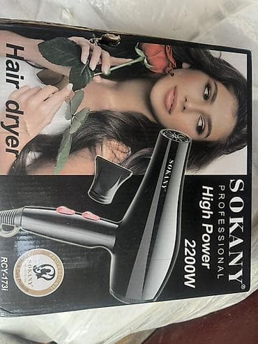 Фен Профессиональный, Концентратор