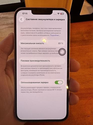 айфон блок: IPhone 13, Розовый, Коробка — 8