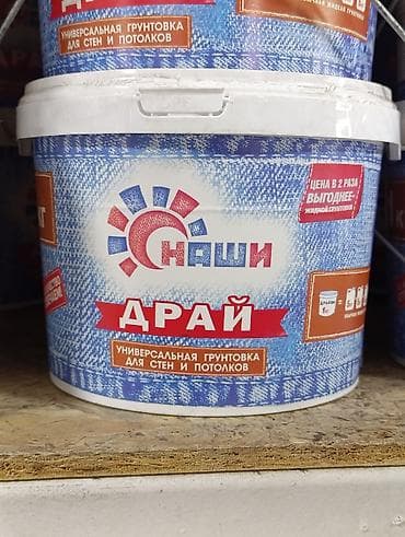 Укрепляющая, Наши (Драйв), 1 кг