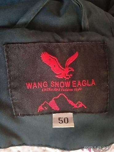 Көйнөктөр: Пакет верхних женских вещей! В пакете: 1. Зимняя теплая куртка 2 — 4