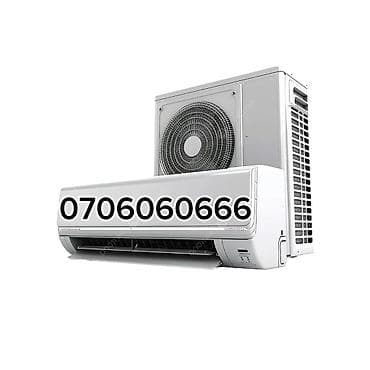 внутренний блок кондиционера: Сплит‑система (настенная) — внутренний и наружный блок. Основные — 1