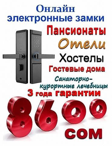 Үй жана бакча: Акылдуу эщик кулпу, Жаңы, TTLock, Акы төлөнүүчү орнотуу — 6
