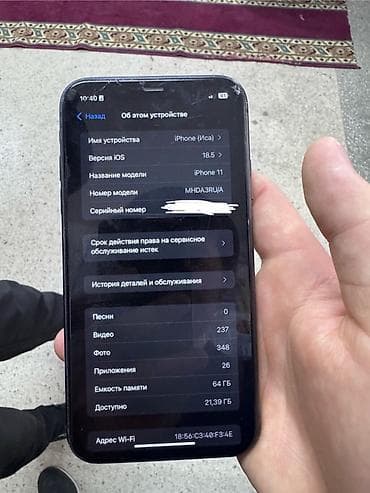 беспроводные наушники xiaomi airdots 3: IPhone 11, 64 ГБ, Черный, 71 % — 4