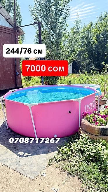 Мега акция ‼️ 7000 сом 244/76 см