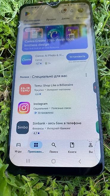 microlab pro: Samsung Galaxy M32, 128 ГБ, цвет - Синий — 2