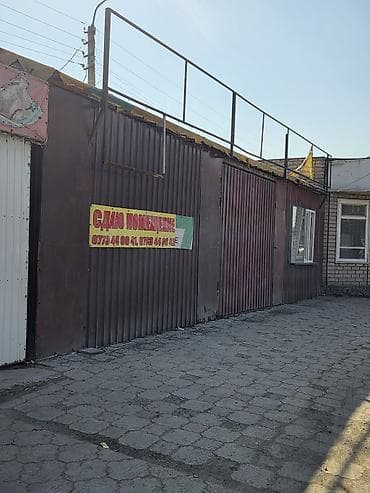 сдаю подвал: 80 м², Металлический — 4