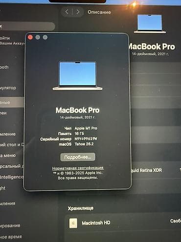 Ноутбуки Apple (MacBook): Для программирования, Б/у, Apple M1 Pro, ОЗУ, RAM: 16 ГБ — 3