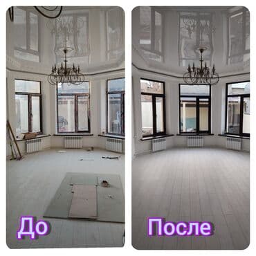 ремонт стоматологического оборудования: Уборка помещений, | Генеральная уборка, | Квартиры, Дома — 7