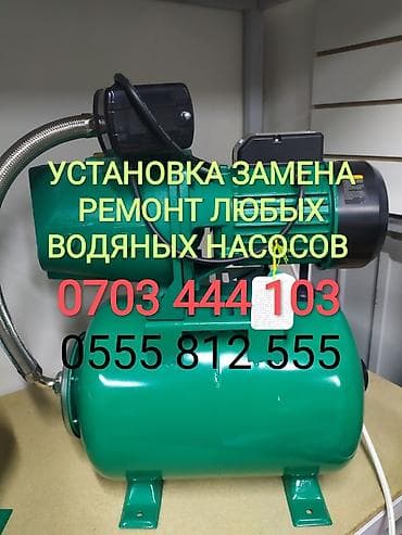 Ремонт сантехники Больше 6 лет опыта