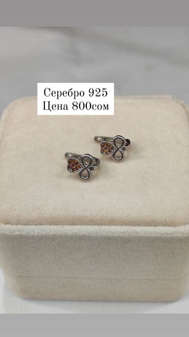 эксклюзивные свадебные пригласительные: Детские Серьги Серебро 925 пробы Для заказа пишите на Ватсапп — 1