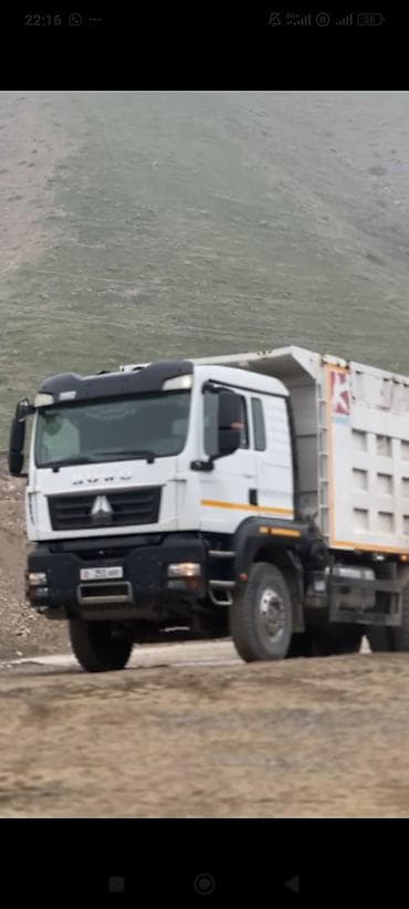 миксир хово: Грузовик, Howo, Дубль — 4