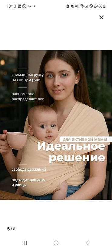 nike 43: Продаётся слинг-шарф, состояние 10 из 10. б/у, но состояние нового. С — 1