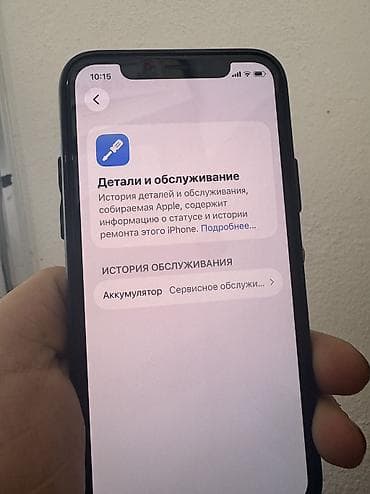 cmf buds pro 2 бишкек: IPhone 11 Pro, Колдонулган, 256 ГБ, Space Gray, 68 % — 5