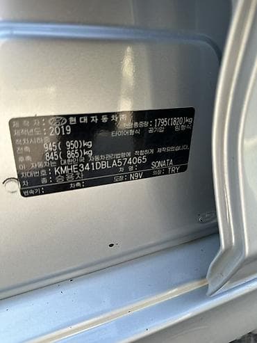 Hyundai Sonata: 2019 г., 2 л, Автомат, Газ, Седан — 7