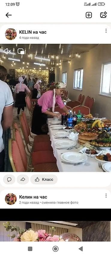 Выездные банкеты: Выездные банкеты | Посудомойки, Официанты — 1