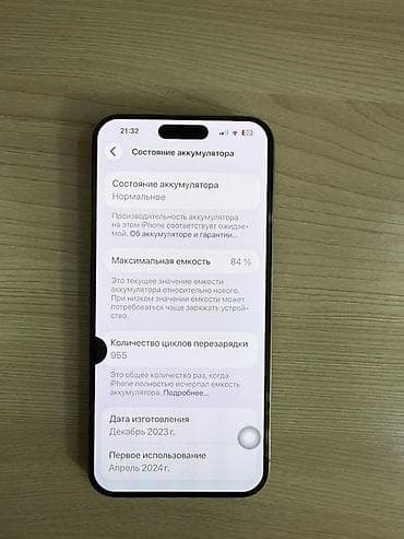 ssd 512: IPhone 15 Pro, 84 % — 3