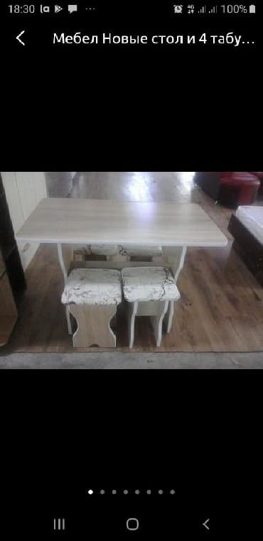 закройный стол бу: Стол и 4 табуретки размер 110×65 наличии и на заказ — 3