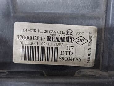 купить фары на гольф 4: Передняя правая фара Renault 2003 г., Б/у, Оригинал, Германия — 12