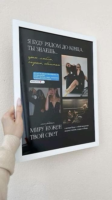 прес нитки: Мы делаем тысячи скриншотов, сохраняем милые переписки и гигабайты — 1