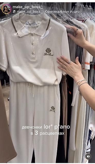 лоро пионо: Женский комплект из трикотажа “lor* p*ano”, бежевый, размер ХL Состав — 1