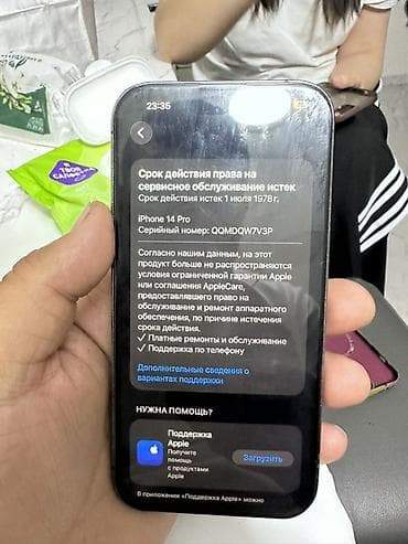 Мобильные телефоны: IPhone 14 Pro, Deep Purple — 5