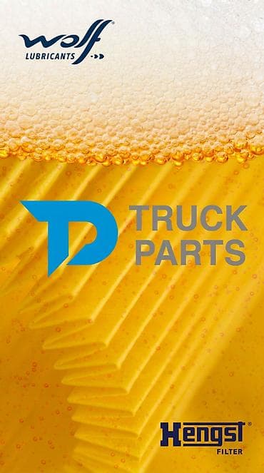 седло для авто: 🛠 Truck Parts — официальный СЕРТИФИЦИРОВАНЫЙ ДИСТРИБЬТОР HENGST В — 1