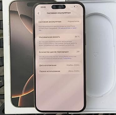 IPhone 16 Pro Max, Б/у, 256 ГБ, Rose Gold, Чехол, Кабель, 94 % — 1