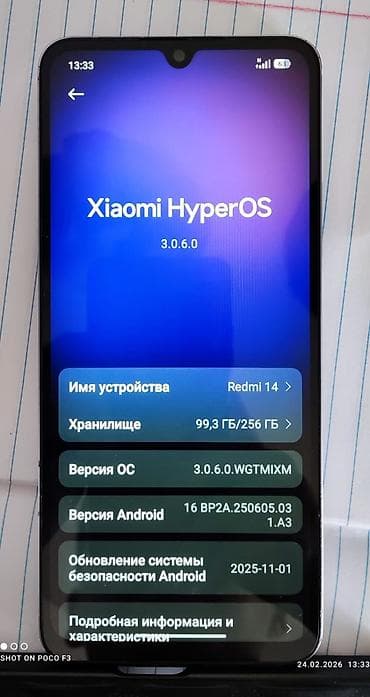 m3 macbook: Redmi, Redmi 14C, Б/у, 256 ГБ, 2 SIM — 3