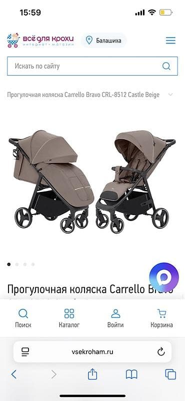 Прогулочная коляска Carrello Bravo CRL‑8512, цвет Castle Beige lalafo.kg да Прогулочная коляска Carrello Bravo CRL‑8512, цвет Castle Beige