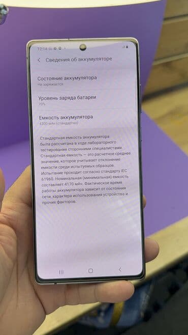 купить сумку для ноутбука бишкек: Samsung Galaxy Note 20, 256 ГБ — 8