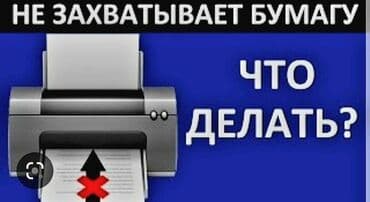 ремонт музыкальных инструментов: ☆☆☆"Сервис служба "FIX" ☆☆☆ У нас большой опыт ремонта и обслуживания — 2