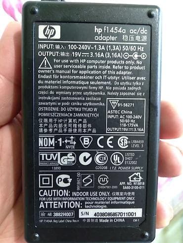 19v: Блок питания для HP f1454a 100-240v (1,3A) 50-60Hz input 19v-3.16A — 2