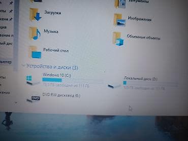 процессор двухъядерный: Ноутбук с процессором Intel Core i3 Характеристики: - Процессор — 3