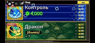скорый: Игровой аккаунт Roblox - Игра: симулятор/тайкун (на скриншотах — — 6