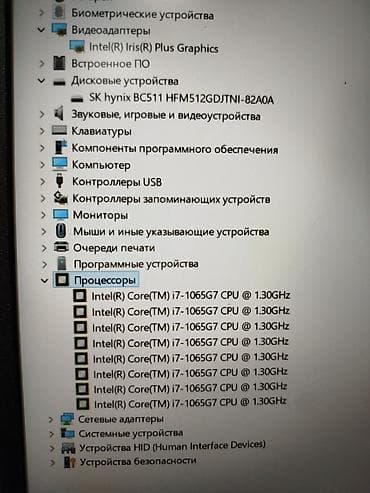 asus zen: Ноутбук HP Ультрабук, Intel Core i7, ОЗУ, RAM: 16 ГБ, HP Laptop — 8