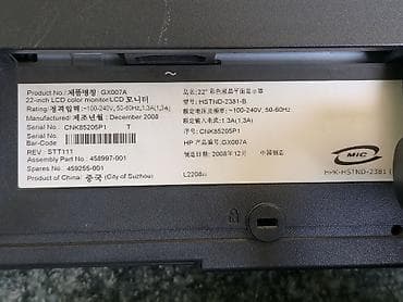 Мониторы: Монитор, HP, Б/у, LCD, 22" - 23" — 3