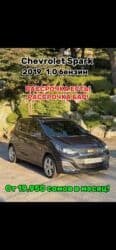 грузовые шины бишкек цены: Chevrolet Spark: 2019 г., 1 л, Автомат, Бензин, Хэтчбэк — 1
