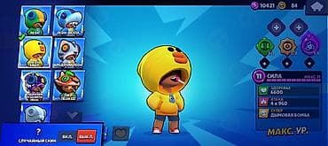 аудио техника: Аккаунт Brawl Stars Основное: - Трофеи: 26 872 - Ранг славы: II - — 7
