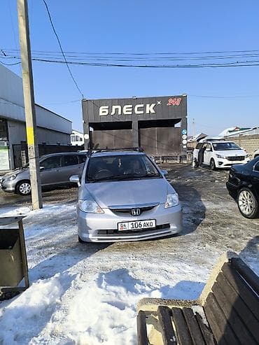 nonda fit: Honda Город: 2005 г., 1.3 л, Автомат, Бензин, Седан — 10