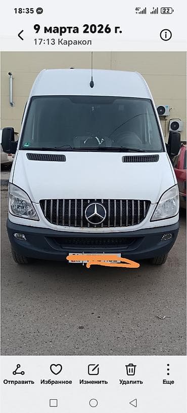 промежуточное реле: Легкий грузовик, Mercedes-Benz, Стандарт — 6