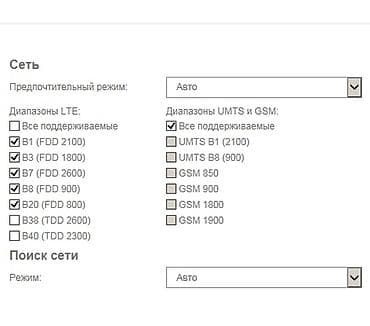 microsoft surface pro lte: Huawei E3276s, E3272s, все операторы, любые сим карты. 4G/LTE модем — 4