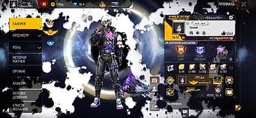 Аккаунт Free Fire MAX - Уровень профиля: 52 - Ник: Ꮆ × × × _♟︎_」