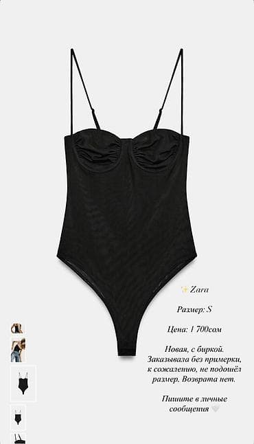 pull bear: Товар: женские изделия Zara 1) Топ-корсет, пудровый - Размер: M - — 2