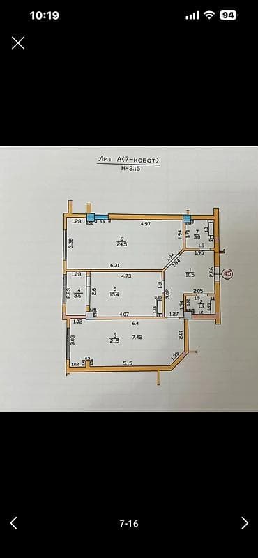 Продажа квартир: 2 комнаты, 80 м², ТЭЦ Элитка, 7 этаж, Дизайнерский ремонт — 2